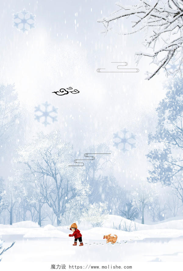 卡通手绘冬季雪景树林卡通儿童小狗插画素材背景展板